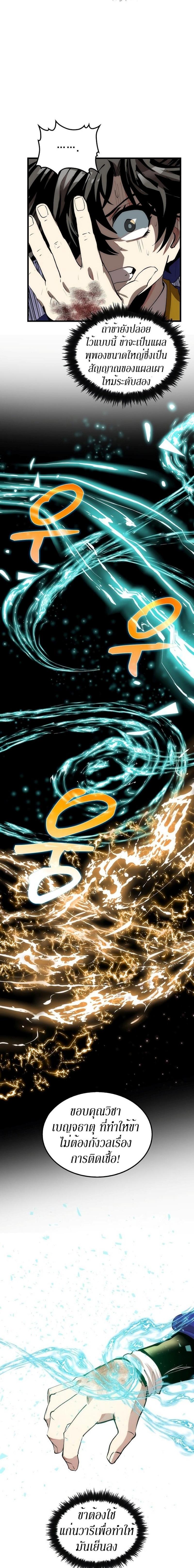 Manga-lc-com อ่านมังงะ อ่านการ์ตูน ออนไลน์ ฟรี Doctor’s Rebirth ตอนที่ 1 2 3 4 5 6 7 8 9 10 11 12 13 14 ฟรี ไม่มีโฆษณา Manga-lc - อ่าน มังงะ อ่าน การ์ตูน ออนไลน์ อ่านมังงะ ฟรี