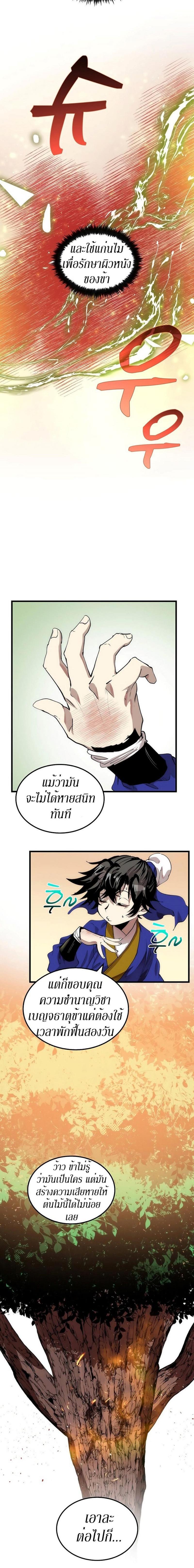 Manga-lc-com อ่านมังงะ อ่านการ์ตูน ออนไลน์ ฟรี Doctor’s Rebirth ตอนที่ 1 2 3 4 5 6 7 8 9 10 11 12 13 14 ฟรี ไม่มีโฆษณา Manga-lc - อ่าน มังงะ อ่าน การ์ตูน ออนไลน์ อ่านมังงะ ฟรี