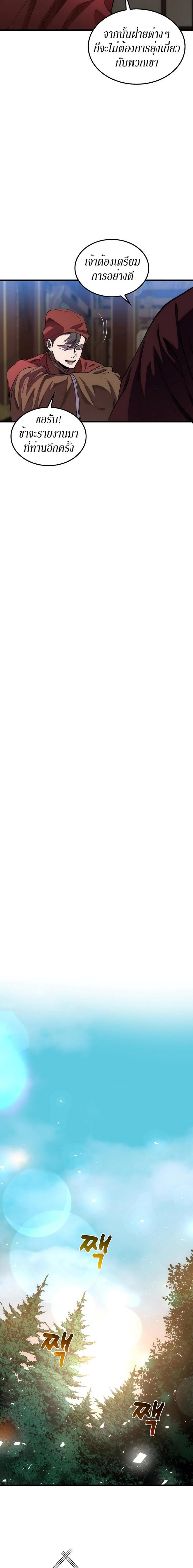 Manga-lc-com อ่านมังงะ อ่านการ์ตูน ออนไลน์ ฟรี Doctor’s Rebirth ตอนที่ 1 2 3 4 5 6 7 8 9 10 11 12 13 14 ฟรี ไม่มีโฆษณา Manga-lc - อ่าน มังงะ อ่าน การ์ตูน ออนไลน์ อ่านมังงะ ฟรี