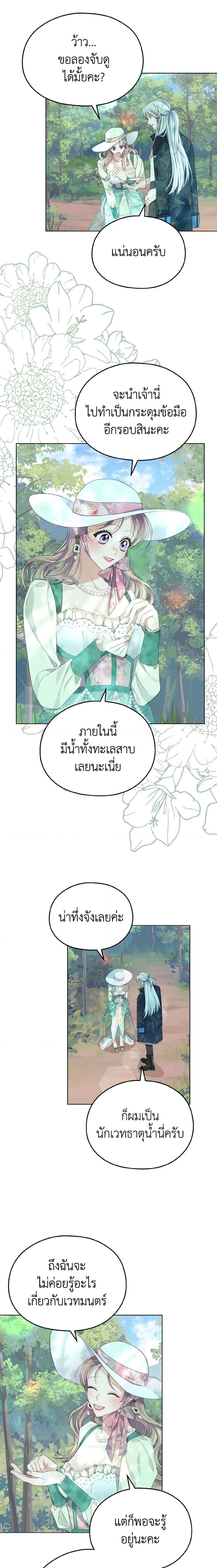 Manga-lc-com อ่านมังงะ อ่านการ์ตูน ออนไลน์ ฟรี My Dear Aster ตอนที่ 1 2 3 4 5 6 7 8 9 10 11 12 13 14 ฟรี ไม่มีโฆษณา Manga-lc - อ่าน มังงะ อ่าน การ์ตูน ออนไลน์ อ่านมังงะ ฟรี