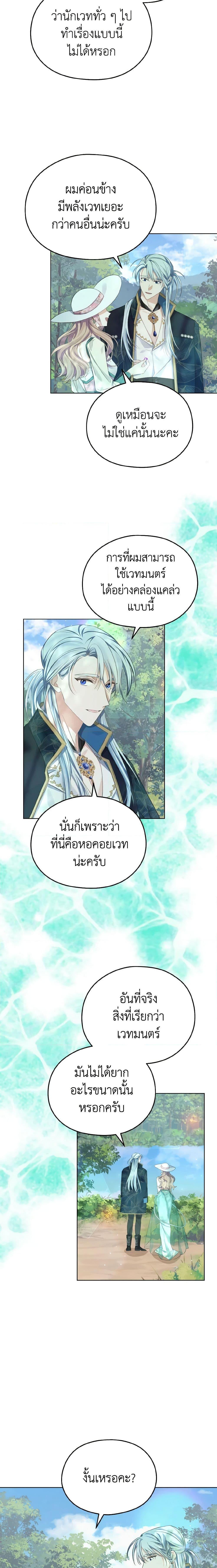 Manga-lc-com อ่านมังงะ อ่านการ์ตูน ออนไลน์ ฟรี My Dear Aster ตอนที่ 1 2 3 4 5 6 7 8 9 10 11 12 13 14 ฟรี ไม่มีโฆษณา Manga-lc - อ่าน มังงะ อ่าน การ์ตูน ออนไลน์ อ่านมังงะ ฟรี