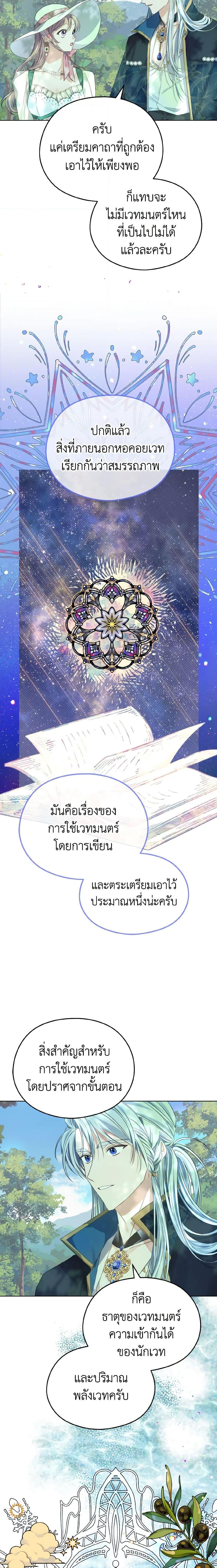 Manga-lc-com อ่านมังงะ อ่านการ์ตูน ออนไลน์ ฟรี My Dear Aster ตอนที่ 1 2 3 4 5 6 7 8 9 10 11 12 13 14 ฟรี ไม่มีโฆษณา Manga-lc - อ่าน มังงะ อ่าน การ์ตูน ออนไลน์ อ่านมังงะ ฟรี