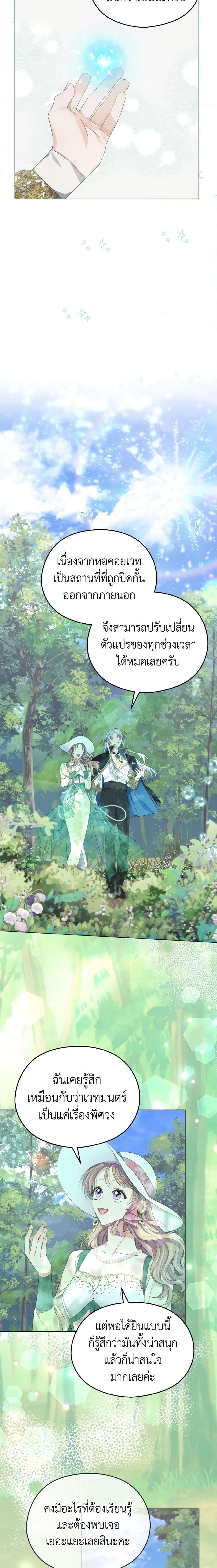 Manga-lc-com อ่านมังงะ อ่านการ์ตูน ออนไลน์ ฟรี My Dear Aster ตอนที่ 1 2 3 4 5 6 7 8 9 10 11 12 13 14 ฟรี ไม่มีโฆษณา Manga-lc - อ่าน มังงะ อ่าน การ์ตูน ออนไลน์ อ่านมังงะ ฟรี