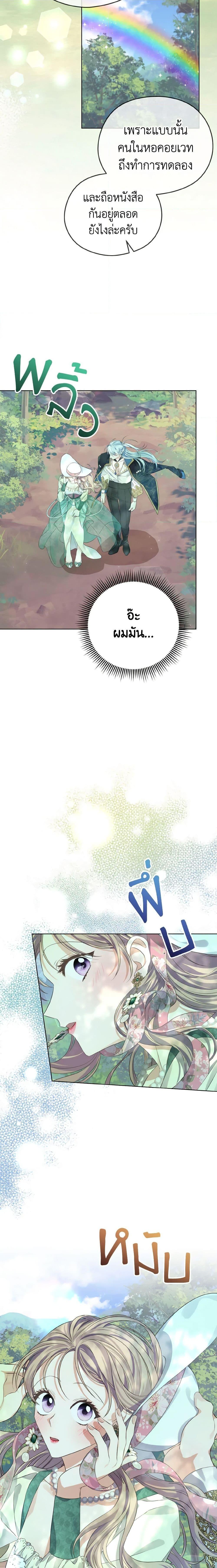 Manga-lc-com อ่านมังงะ อ่านการ์ตูน ออนไลน์ ฟรี My Dear Aster ตอนที่ 1 2 3 4 5 6 7 8 9 10 11 12 13 14 ฟรี ไม่มีโฆษณา Manga-lc - อ่าน มังงะ อ่าน การ์ตูน ออนไลน์ อ่านมังงะ ฟรี