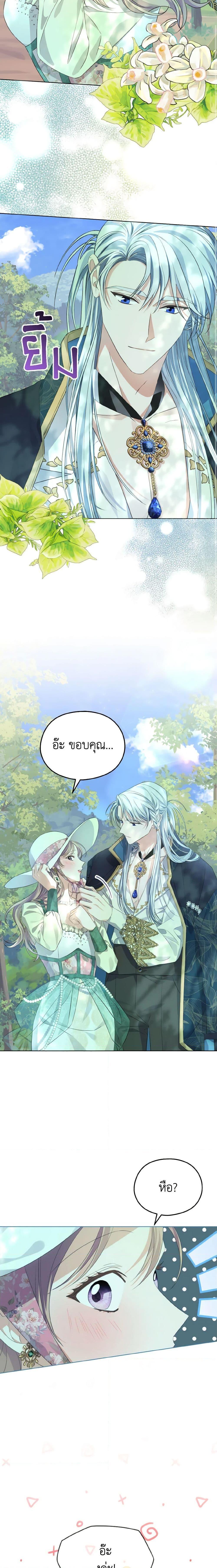 Manga-lc-com อ่านมังงะ อ่านการ์ตูน ออนไลน์ ฟรี My Dear Aster ตอนที่ 1 2 3 4 5 6 7 8 9 10 11 12 13 14 ฟรี ไม่มีโฆษณา Manga-lc - อ่าน มังงะ อ่าน การ์ตูน ออนไลน์ อ่านมังงะ ฟรี