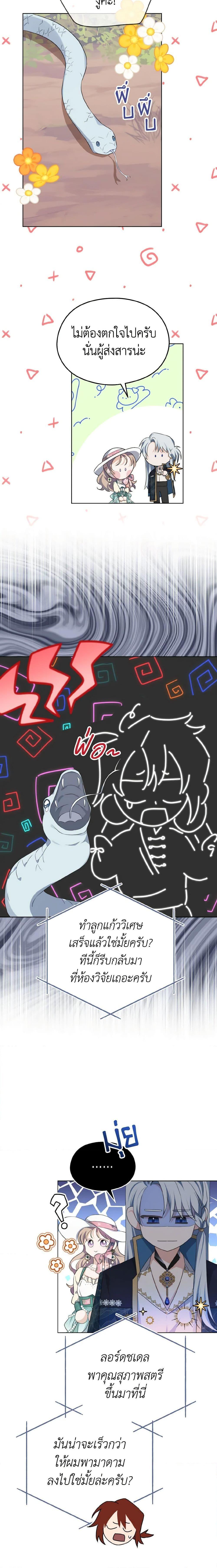 Manga-lc-com อ่านมังงะ อ่านการ์ตูน ออนไลน์ ฟรี My Dear Aster ตอนที่ 1 2 3 4 5 6 7 8 9 10 11 12 13 14 ฟรี ไม่มีโฆษณา Manga-lc - อ่าน มังงะ อ่าน การ์ตูน ออนไลน์ อ่านมังงะ ฟรี