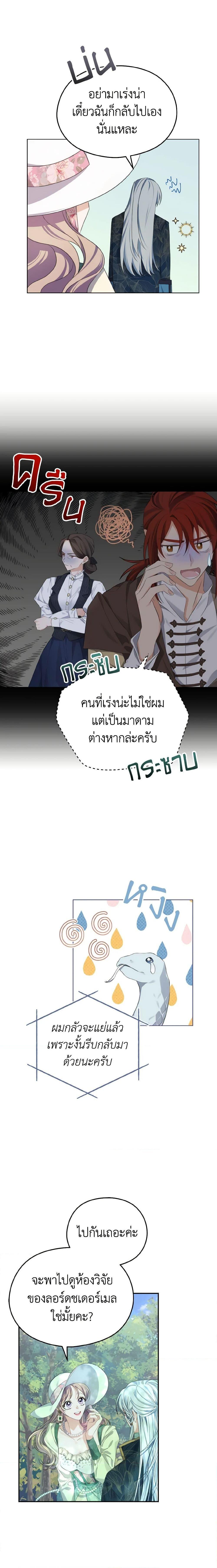 Manga-lc-com อ่านมังงะ อ่านการ์ตูน ออนไลน์ ฟรี My Dear Aster ตอนที่ 1 2 3 4 5 6 7 8 9 10 11 12 13 14 ฟรี ไม่มีโฆษณา Manga-lc - อ่าน มังงะ อ่าน การ์ตูน ออนไลน์ อ่านมังงะ ฟรี