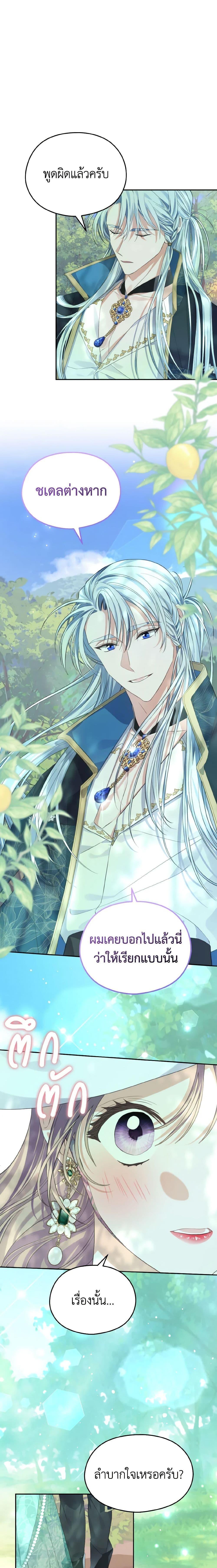 Manga-lc-com อ่านมังงะ อ่านการ์ตูน ออนไลน์ ฟรี My Dear Aster ตอนที่ 1 2 3 4 5 6 7 8 9 10 11 12 13 14 ฟรี ไม่มีโฆษณา Manga-lc - อ่าน มังงะ อ่าน การ์ตูน ออนไลน์ อ่านมังงะ ฟรี