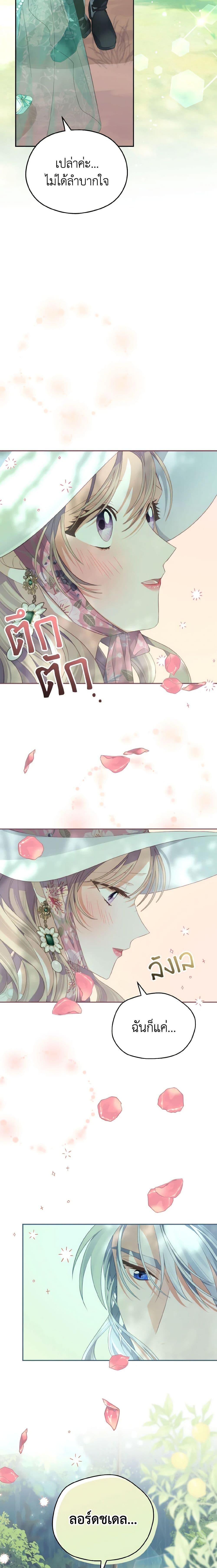 Manga-lc-com อ่านมังงะ อ่านการ์ตูน ออนไลน์ ฟรี My Dear Aster ตอนที่ 1 2 3 4 5 6 7 8 9 10 11 12 13 14 ฟรี ไม่มีโฆษณา Manga-lc - อ่าน มังงะ อ่าน การ์ตูน ออนไลน์ อ่านมังงะ ฟรี