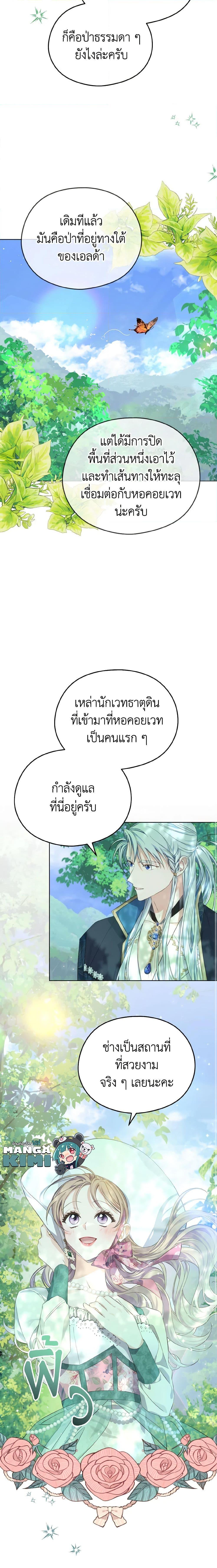Manga-lc-com อ่านมังงะ อ่านการ์ตูน ออนไลน์ ฟรี My Dear Aster ตอนที่ 1 2 3 4 5 6 7 8 9 10 11 12 13 14 ฟรี ไม่มีโฆษณา Manga-lc - อ่าน มังงะ อ่าน การ์ตูน ออนไลน์ อ่านมังงะ ฟรี