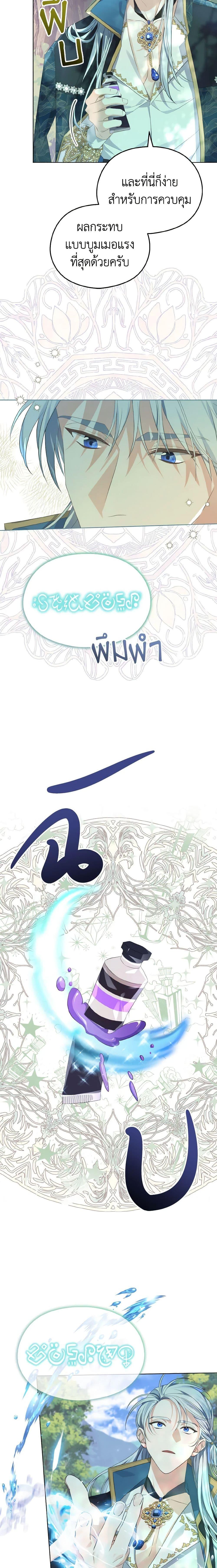 Manga-lc-com อ่านมังงะ อ่านการ์ตูน ออนไลน์ ฟรี My Dear Aster ตอนที่ 1 2 3 4 5 6 7 8 9 10 11 12 13 14 ฟรี ไม่มีโฆษณา Manga-lc - อ่าน มังงะ อ่าน การ์ตูน ออนไลน์ อ่านมังงะ ฟรี