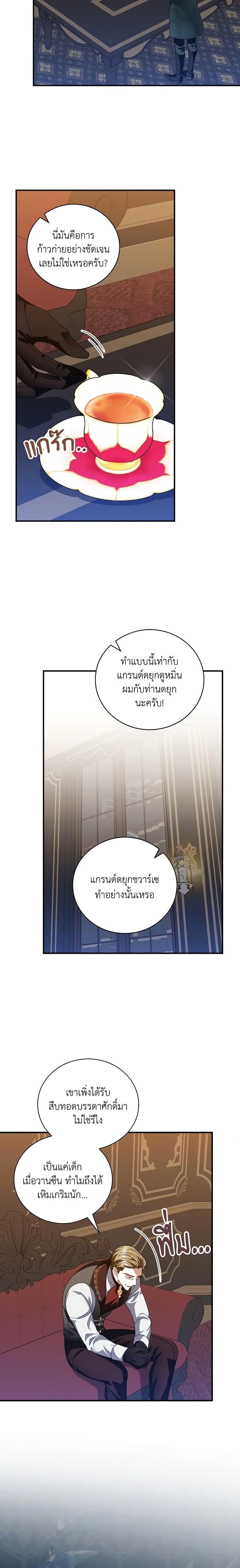 Manga-lc-com อ่านมังงะ อ่านการ์ตูน ออนไลน์ ฟรี I Raised Him Modestly, But He Came Back Obsessed With Me ตอนที่ 1 2 3 4 5 6 7 8 9 10 11 12 13 14 ฟรี ไม่มีโฆษณา Manga-lc - อ่าน มังงะ อ่าน การ์ตูน ออนไลน์ อ่านมังงะ ฟรี