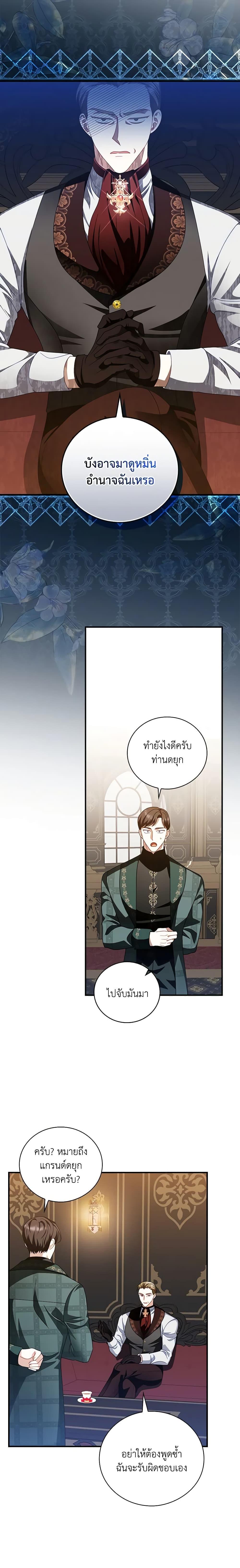 Manga-lc-com อ่านมังงะ อ่านการ์ตูน ออนไลน์ ฟรี I Raised Him Modestly, But He Came Back Obsessed With Me ตอนที่ 1 2 3 4 5 6 7 8 9 10 11 12 13 14 ฟรี ไม่มีโฆษณา Manga-lc - อ่าน มังงะ อ่าน การ์ตูน ออนไลน์ อ่านมังงะ ฟรี