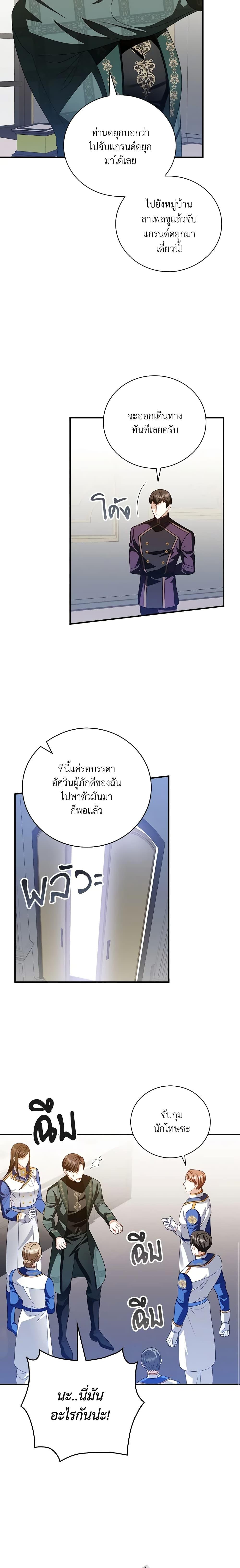Manga-lc-com อ่านมังงะ อ่านการ์ตูน ออนไลน์ ฟรี I Raised Him Modestly, But He Came Back Obsessed With Me ตอนที่ 1 2 3 4 5 6 7 8 9 10 11 12 13 14 ฟรี ไม่มีโฆษณา Manga-lc - อ่าน มังงะ อ่าน การ์ตูน ออนไลน์ อ่านมังงะ ฟรี