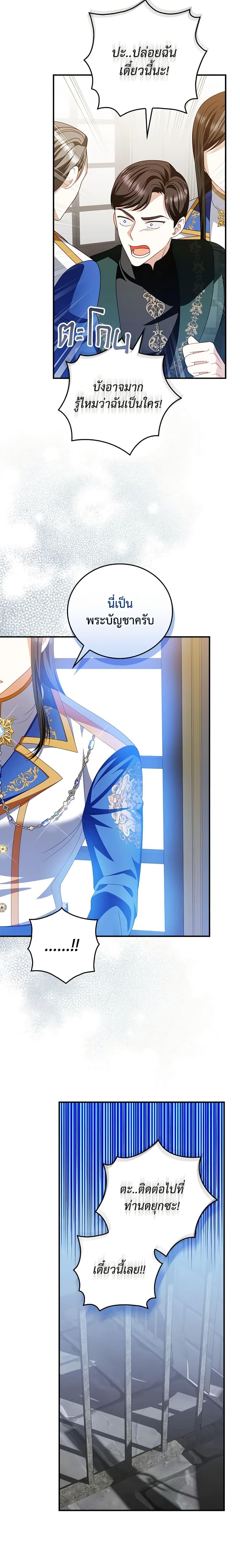 Manga-lc-com อ่านมังงะ อ่านการ์ตูน ออนไลน์ ฟรี I Raised Him Modestly, But He Came Back Obsessed With Me ตอนที่ 1 2 3 4 5 6 7 8 9 10 11 12 13 14 ฟรี ไม่มีโฆษณา Manga-lc - อ่าน มังงะ อ่าน การ์ตูน ออนไลน์ อ่านมังงะ ฟรี