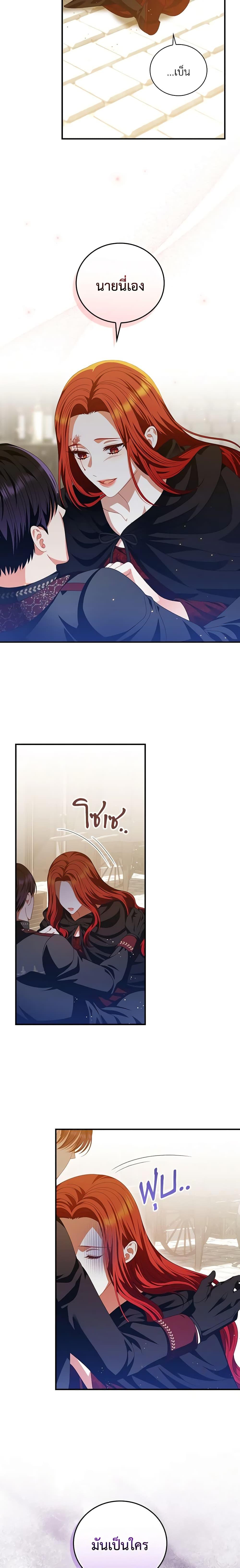 Manga-lc-com อ่านมังงะ อ่านการ์ตูน ออนไลน์ ฟรี I Raised Him Modestly, But He Came Back Obsessed With Me ตอนที่ 1 2 3 4 5 6 7 8 9 10 11 12 13 14 ฟรี ไม่มีโฆษณา Manga-lc - อ่าน มังงะ อ่าน การ์ตูน ออนไลน์ อ่านมังงะ ฟรี