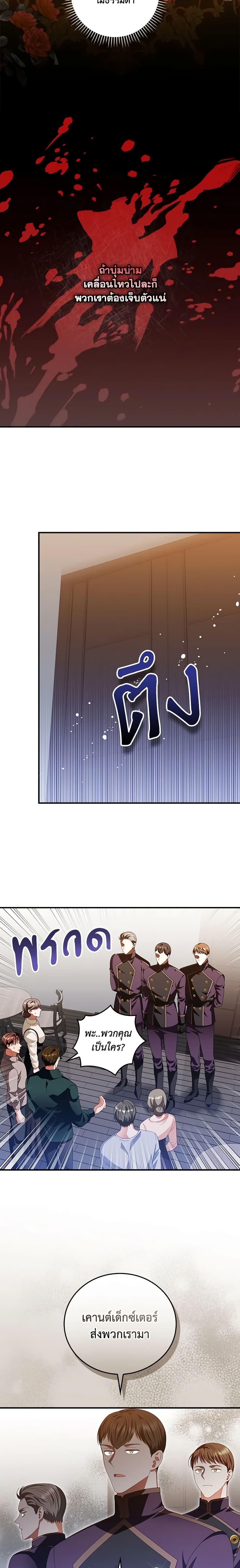 Manga-lc-com อ่านมังงะ อ่านการ์ตูน ออนไลน์ ฟรี I Raised Him Modestly, But He Came Back Obsessed With Me ตอนที่ 1 2 3 4 5 6 7 8 9 10 11 12 13 14 ฟรี ไม่มีโฆษณา Manga-lc - อ่าน มังงะ อ่าน การ์ตูน ออนไลน์ อ่านมังงะ ฟรี