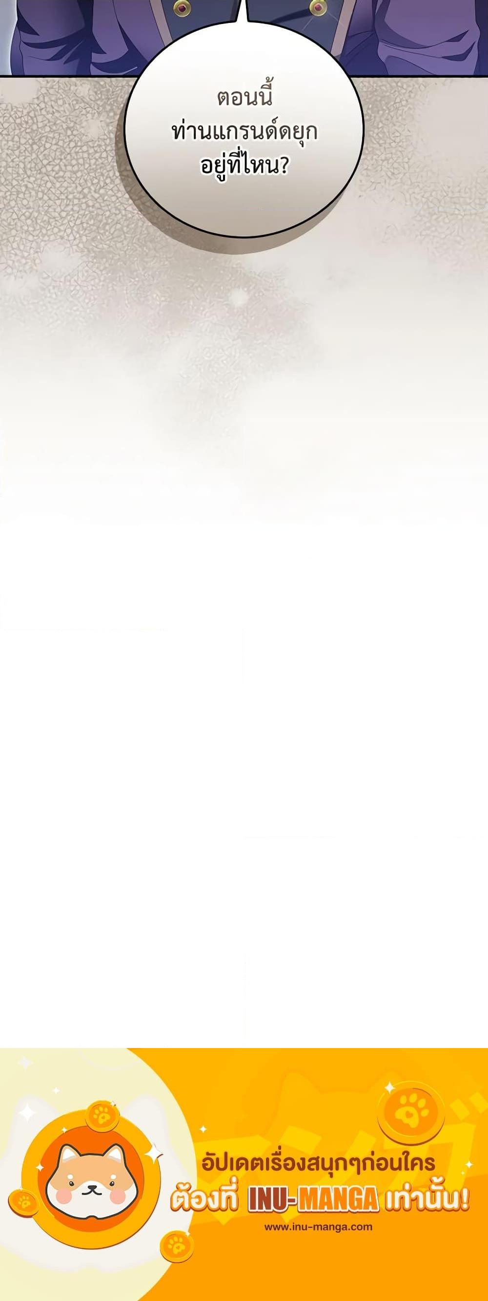 Manga-lc-com อ่านมังงะ อ่านการ์ตูน ออนไลน์ ฟรี I Raised Him Modestly, But He Came Back Obsessed With Me ตอนที่ 1 2 3 4 5 6 7 8 9 10 11 12 13 14 ฟรี ไม่มีโฆษณา Manga-lc - อ่าน มังงะ อ่าน การ์ตูน ออนไลน์ อ่านมังงะ ฟรี