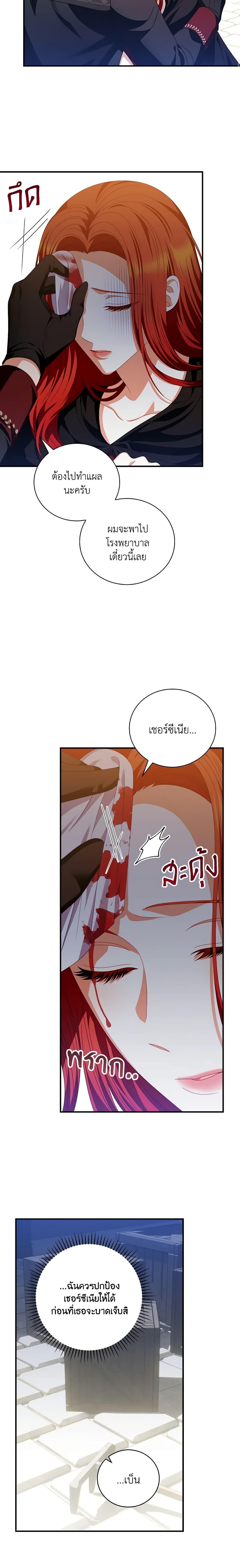 Manga-lc-com อ่านมังงะ อ่านการ์ตูน ออนไลน์ ฟรี I Raised Him Modestly, But He Came Back Obsessed With Me ตอนที่ 1 2 3 4 5 6 7 8 9 10 11 12 13 14 ฟรี ไม่มีโฆษณา Manga-lc - อ่าน มังงะ อ่าน การ์ตูน ออนไลน์ อ่านมังงะ ฟรี