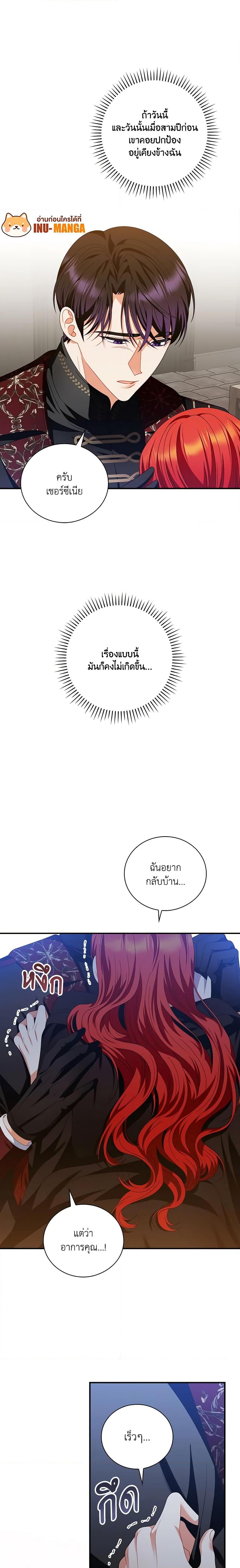 Manga-lc-com อ่านมังงะ อ่านการ์ตูน ออนไลน์ ฟรี I Raised Him Modestly, But He Came Back Obsessed With Me ตอนที่ 1 2 3 4 5 6 7 8 9 10 11 12 13 14 ฟรี ไม่มีโฆษณา Manga-lc - อ่าน มังงะ อ่าน การ์ตูน ออนไลน์ อ่านมังงะ ฟรี