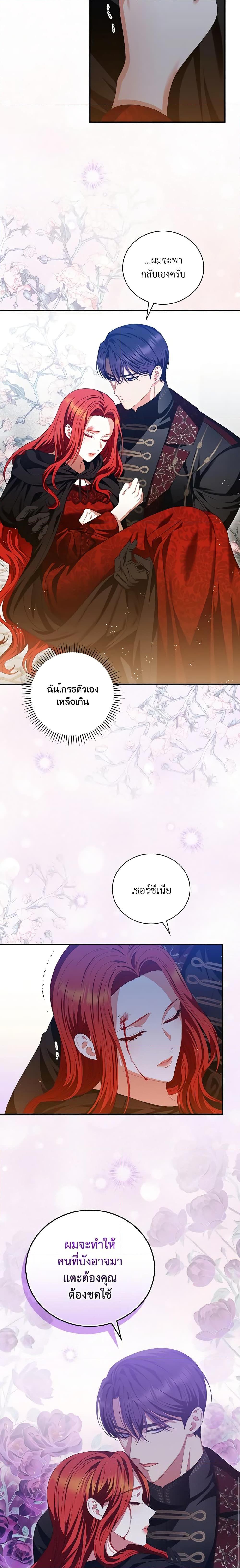 Manga-lc-com อ่านมังงะ อ่านการ์ตูน ออนไลน์ ฟรี I Raised Him Modestly, But He Came Back Obsessed With Me ตอนที่ 1 2 3 4 5 6 7 8 9 10 11 12 13 14 ฟรี ไม่มีโฆษณา Manga-lc - อ่าน มังงะ อ่าน การ์ตูน ออนไลน์ อ่านมังงะ ฟรี