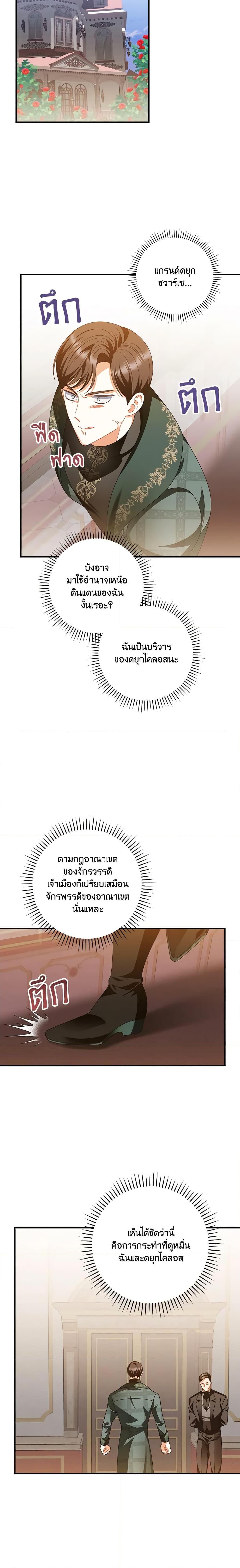 Manga-lc-com อ่านมังงะ อ่านการ์ตูน ออนไลน์ ฟรี I Raised Him Modestly, But He Came Back Obsessed With Me ตอนที่ 1 2 3 4 5 6 7 8 9 10 11 12 13 14 ฟรี ไม่มีโฆษณา Manga-lc - อ่าน มังงะ อ่าน การ์ตูน ออนไลน์ อ่านมังงะ ฟรี