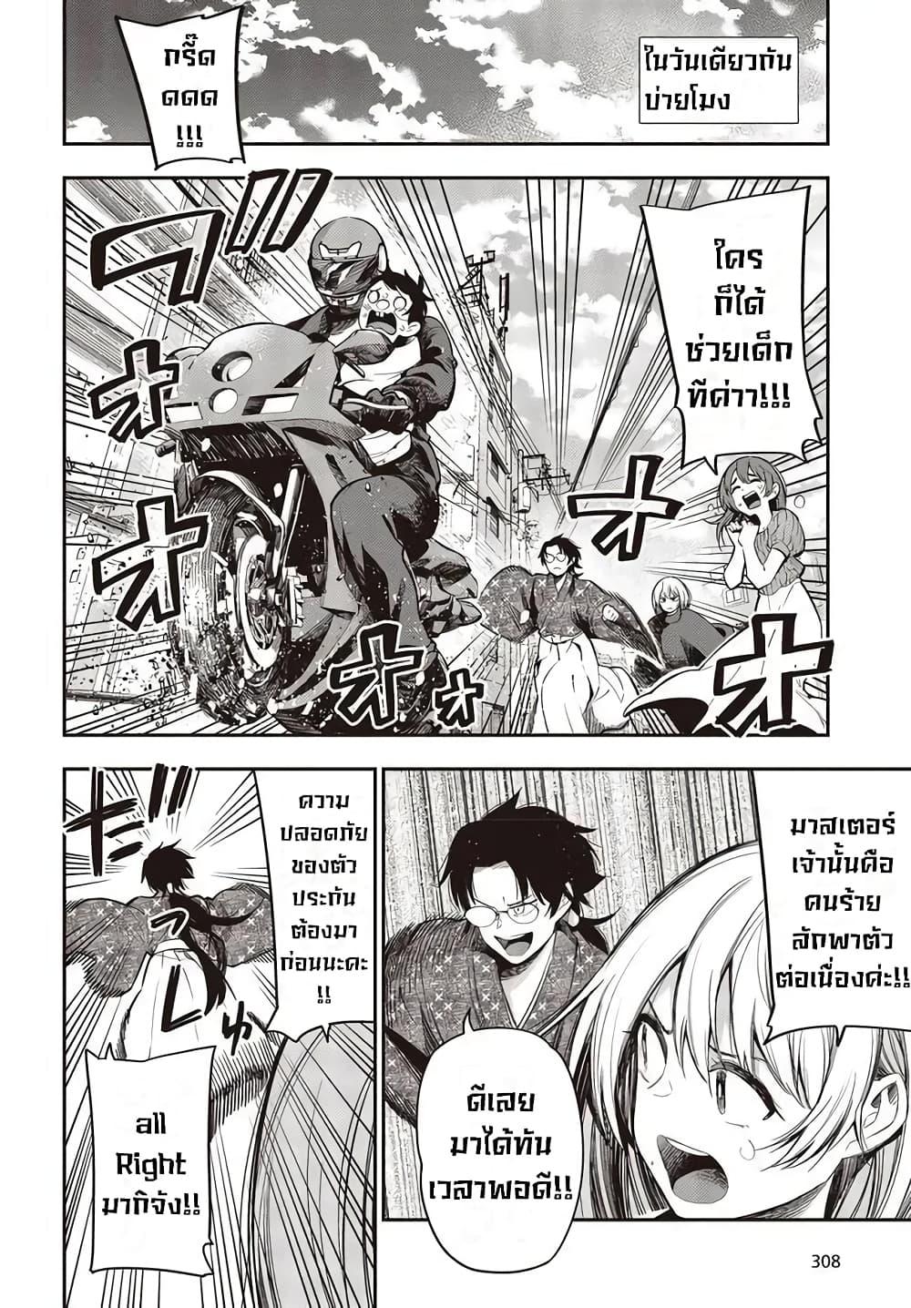 Manga-lc-com อ่านมังงะ อ่านการ์ตูน ออนไลน์ ฟรี Mattaku Saikin no Tantei to Kitara ตอนที่ 1 2 3 4 5 6 7 8 9 10 11 12 13 14 ฟรี ไม่มีโฆษณา Manga-lc - อ่าน มังงะ อ่าน การ์ตูน ออนไลน์ อ่านมังงะ ฟรี