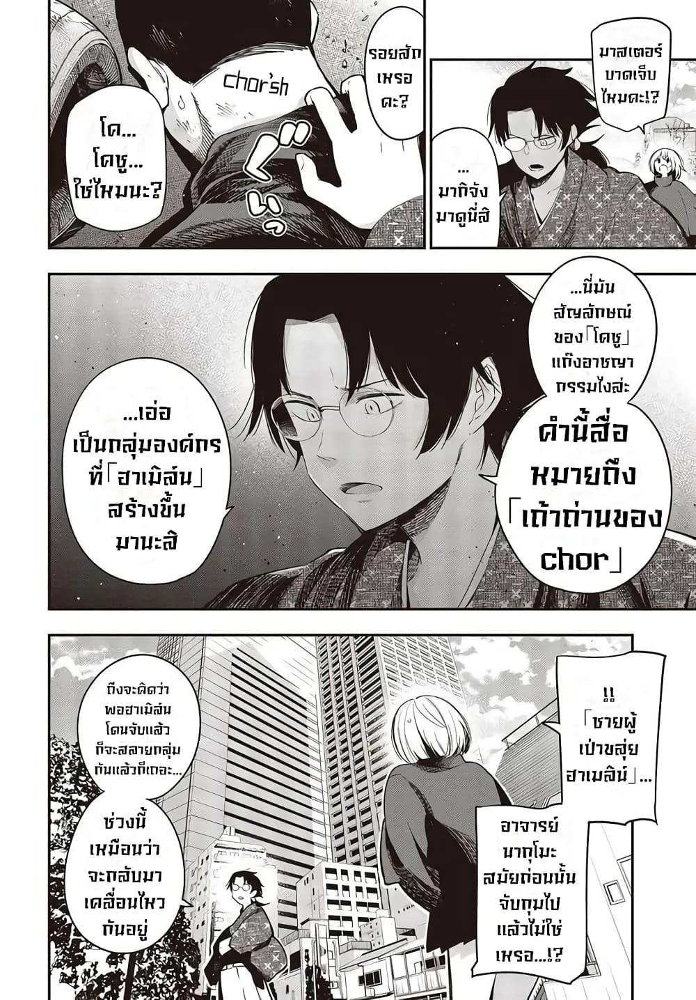 Manga-lc-com อ่านมังงะ อ่านการ์ตูน ออนไลน์ ฟรี Mattaku Saikin no Tantei to Kitara ตอนที่ 1 2 3 4 5 6 7 8 9 10 11 12 13 14 ฟรี ไม่มีโฆษณา Manga-lc - อ่าน มังงะ อ่าน การ์ตูน ออนไลน์ อ่านมังงะ ฟรี