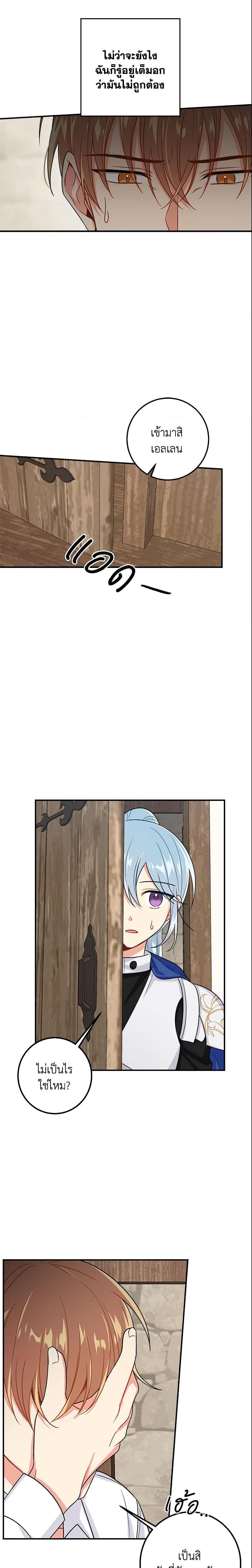 Manga-lc-com อ่านมังงะ อ่านการ์ตูน ออนไลน์ ฟรี I Belong to House Castielo ตอนที่ 1 2 3 4 5 6 7 8 9 10 11 12 13 14 ฟรี ไม่มีโฆษณา Manga-lc - อ่าน มังงะ อ่าน การ์ตูน ออนไลน์ อ่านมังงะ ฟรี