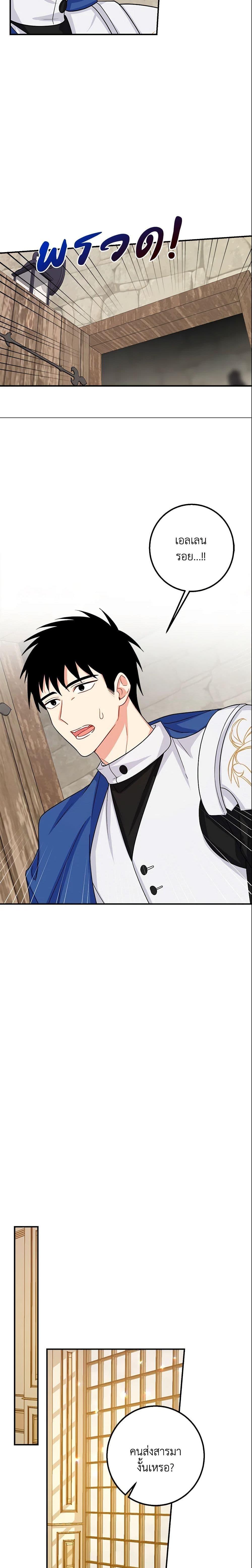 Manga-lc-com อ่านมังงะ อ่านการ์ตูน ออนไลน์ ฟรี I Belong to House Castielo ตอนที่ 1 2 3 4 5 6 7 8 9 10 11 12 13 14 ฟรี ไม่มีโฆษณา Manga-lc - อ่าน มังงะ อ่าน การ์ตูน ออนไลน์ อ่านมังงะ ฟรี