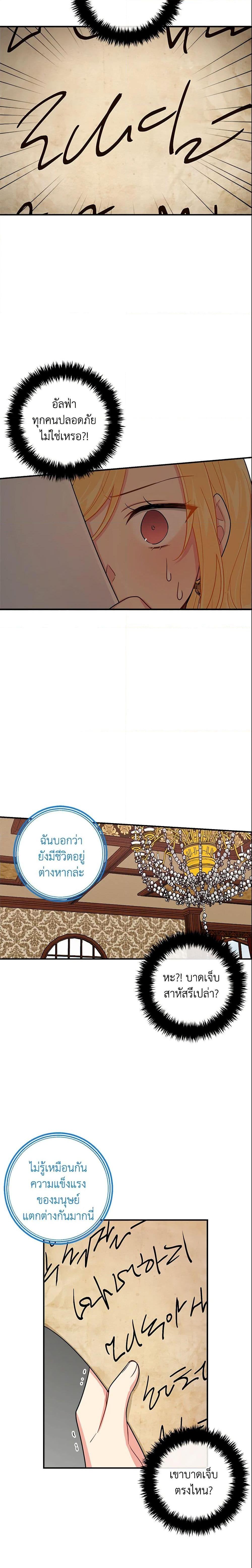 Manga-lc-com อ่านมังงะ อ่านการ์ตูน ออนไลน์ ฟรี I Belong to House Castielo ตอนที่ 1 2 3 4 5 6 7 8 9 10 11 12 13 14 ฟรี ไม่มีโฆษณา Manga-lc - อ่าน มังงะ อ่าน การ์ตูน ออนไลน์ อ่านมังงะ ฟรี