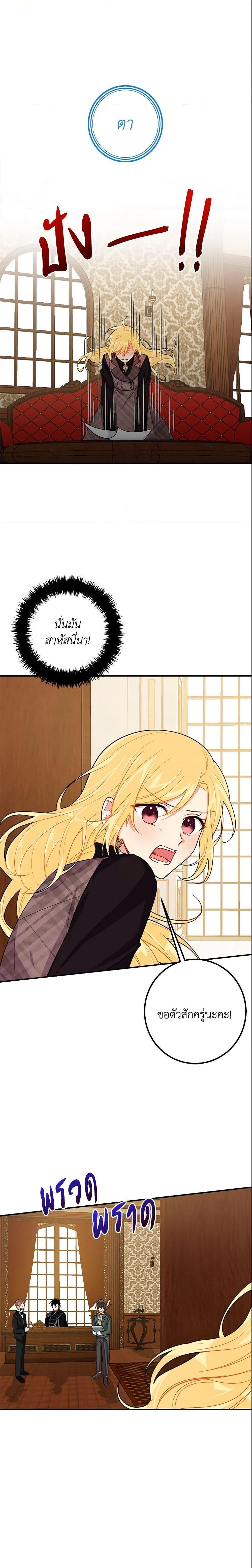 Manga-lc-com อ่านมังงะ อ่านการ์ตูน ออนไลน์ ฟรี I Belong to House Castielo ตอนที่ 1 2 3 4 5 6 7 8 9 10 11 12 13 14 ฟรี ไม่มีโฆษณา Manga-lc - อ่าน มังงะ อ่าน การ์ตูน ออนไลน์ อ่านมังงะ ฟรี