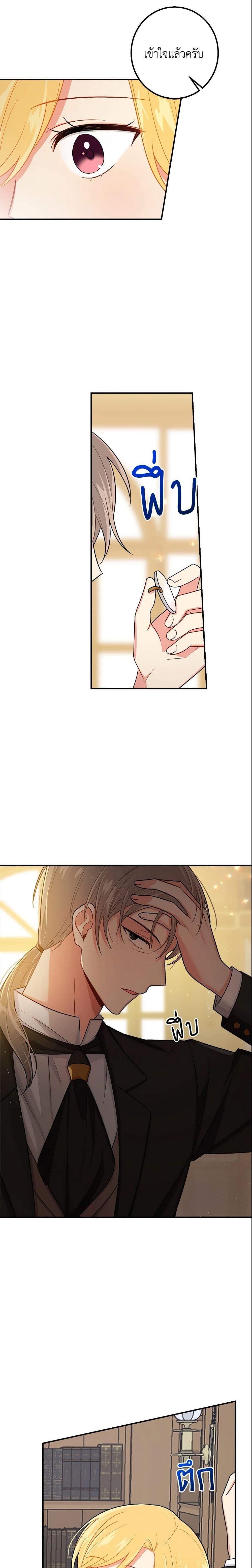 Manga-lc-com อ่านมังงะ อ่านการ์ตูน ออนไลน์ ฟรี I Belong to House Castielo ตอนที่ 1 2 3 4 5 6 7 8 9 10 11 12 13 14 ฟรี ไม่มีโฆษณา Manga-lc - อ่าน มังงะ อ่าน การ์ตูน ออนไลน์ อ่านมังงะ ฟรี