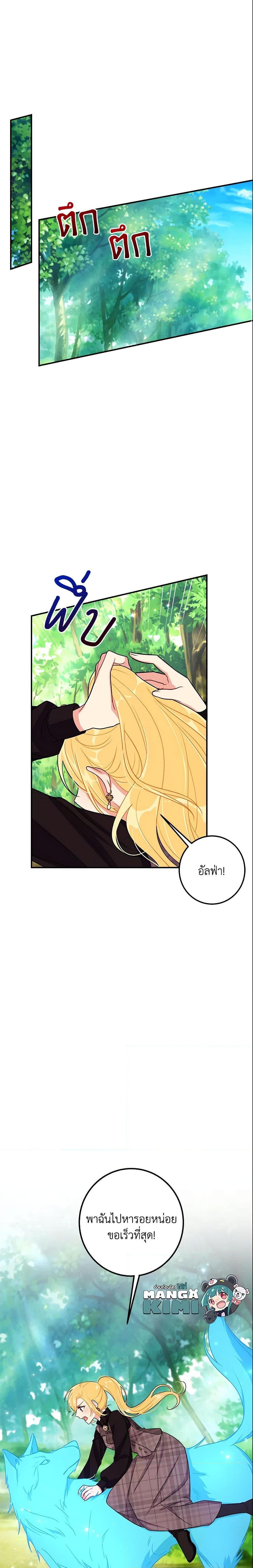Manga-lc-com อ่านมังงะ อ่านการ์ตูน ออนไลน์ ฟรี I Belong to House Castielo ตอนที่ 1 2 3 4 5 6 7 8 9 10 11 12 13 14 ฟรี ไม่มีโฆษณา Manga-lc - อ่าน มังงะ อ่าน การ์ตูน ออนไลน์ อ่านมังงะ ฟรี