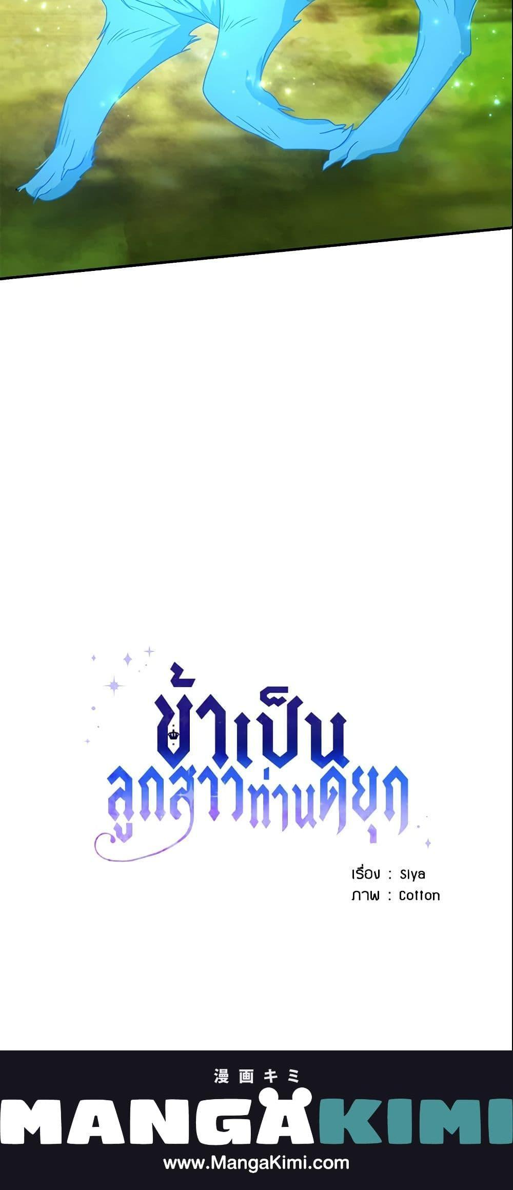 Manga-lc-com อ่านมังงะ อ่านการ์ตูน ออนไลน์ ฟรี I Belong to House Castielo ตอนที่ 1 2 3 4 5 6 7 8 9 10 11 12 13 14 ฟรี ไม่มีโฆษณา Manga-lc - อ่าน มังงะ อ่าน การ์ตูน ออนไลน์ อ่านมังงะ ฟรี