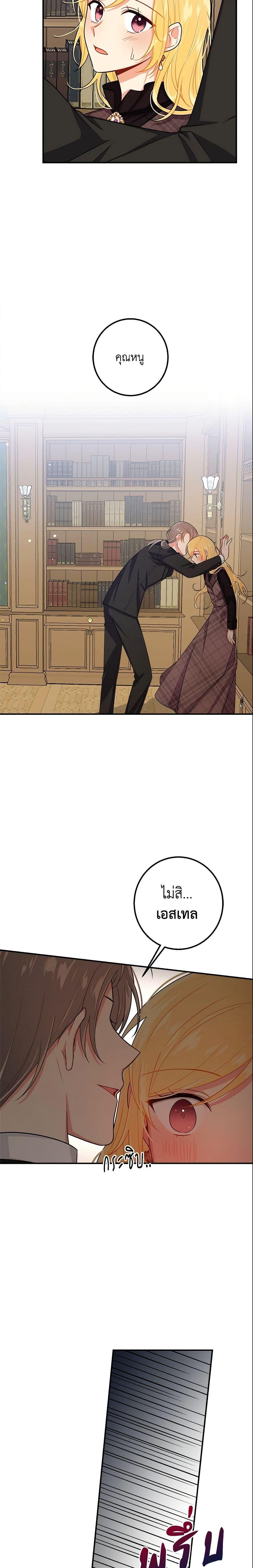 Manga-lc-com อ่านมังงะ อ่านการ์ตูน ออนไลน์ ฟรี I Belong to House Castielo ตอนที่ 1 2 3 4 5 6 7 8 9 10 11 12 13 14 ฟรี ไม่มีโฆษณา Manga-lc - อ่าน มังงะ อ่าน การ์ตูน ออนไลน์ อ่านมังงะ ฟรี