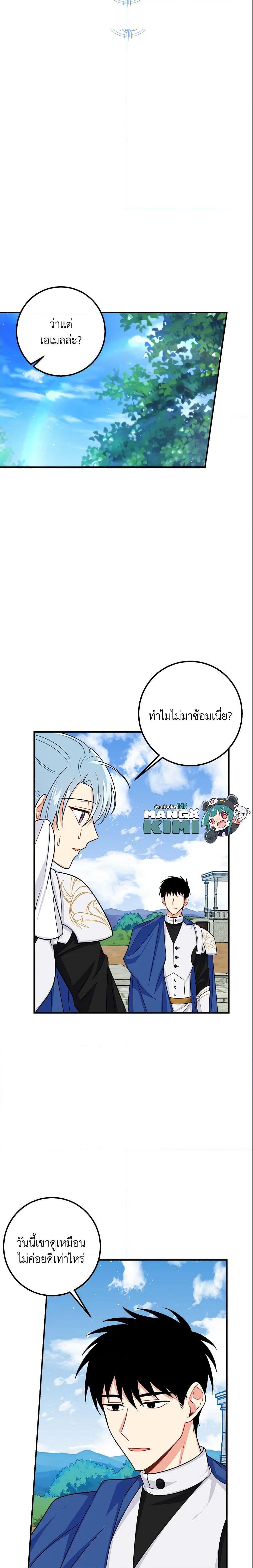 Manga-lc-com อ่านมังงะ อ่านการ์ตูน ออนไลน์ ฟรี I Belong to House Castielo ตอนที่ 1 2 3 4 5 6 7 8 9 10 11 12 13 14 ฟรี ไม่มีโฆษณา Manga-lc - อ่าน มังงะ อ่าน การ์ตูน ออนไลน์ อ่านมังงะ ฟรี