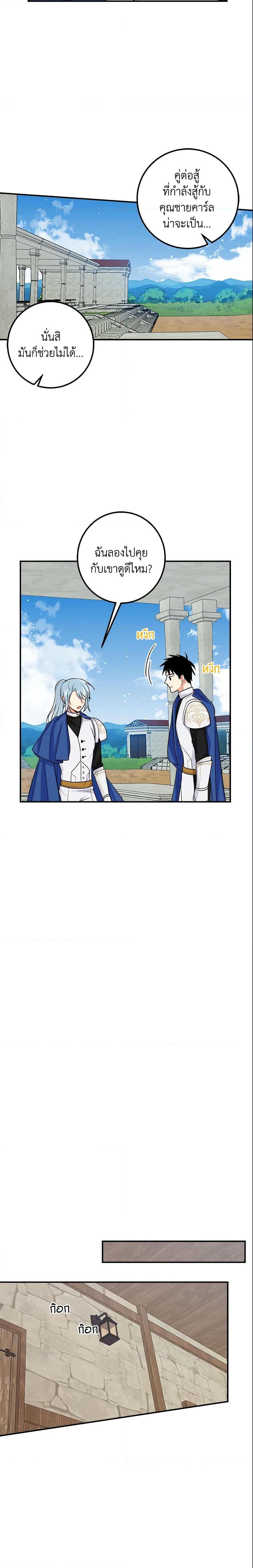 Manga-lc-com อ่านมังงะ อ่านการ์ตูน ออนไลน์ ฟรี I Belong to House Castielo ตอนที่ 1 2 3 4 5 6 7 8 9 10 11 12 13 14 ฟรี ไม่มีโฆษณา Manga-lc - อ่าน มังงะ อ่าน การ์ตูน ออนไลน์ อ่านมังงะ ฟรี