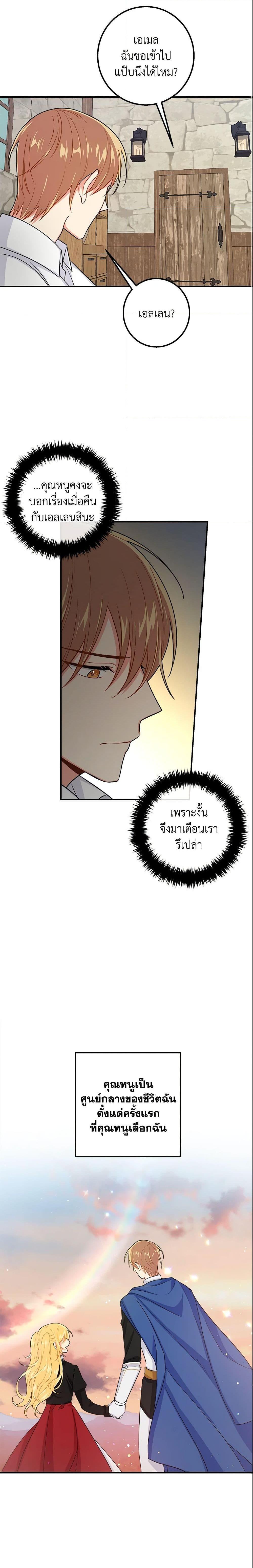 Manga-lc-com อ่านมังงะ อ่านการ์ตูน ออนไลน์ ฟรี I Belong to House Castielo ตอนที่ 1 2 3 4 5 6 7 8 9 10 11 12 13 14 ฟรี ไม่มีโฆษณา Manga-lc - อ่าน มังงะ อ่าน การ์ตูน ออนไลน์ อ่านมังงะ ฟรี