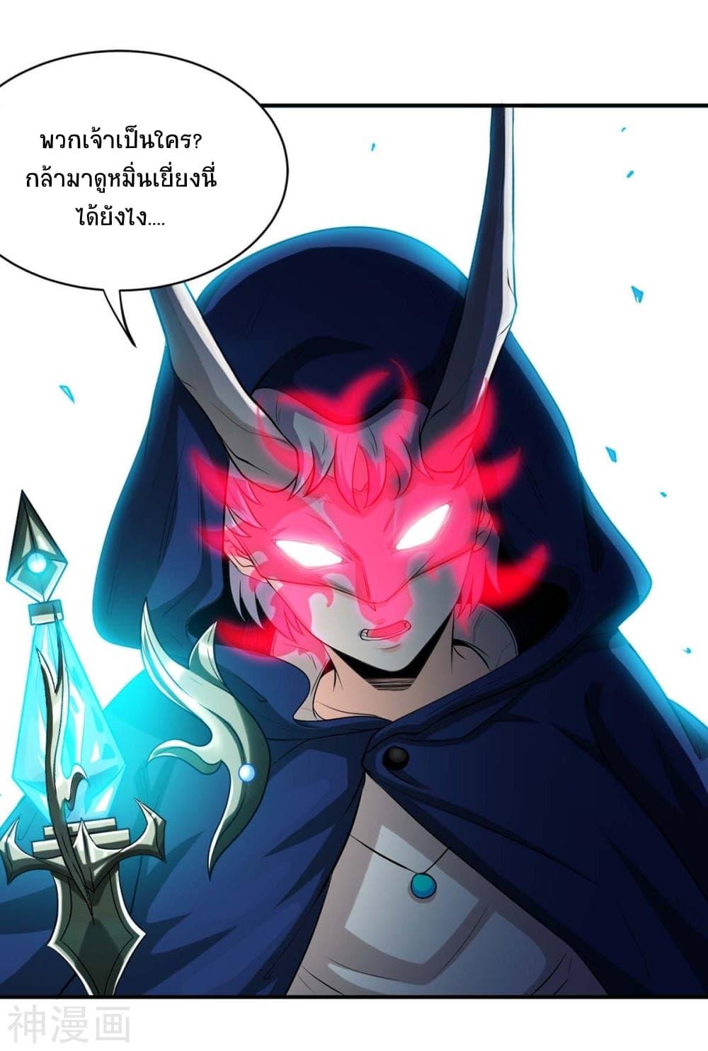 Manga-lc-com อ่านมังงะ อ่านการ์ตูน ออนไลน์ ฟรี Return of Divine Emperor ตอนที่ 1 2 3 4 5 6 7 8 9 10 11 12 13 14 ฟรี ไม่มีโฆษณา Manga-lc - อ่าน มังงะ อ่าน การ์ตูน ออนไลน์ อ่านมังงะ ฟรี