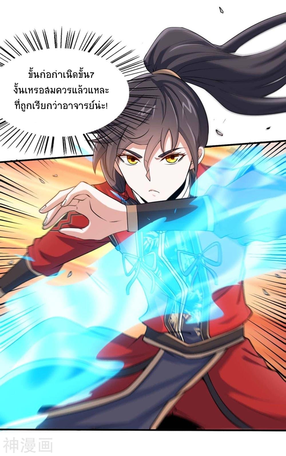Manga-lc-com อ่านมังงะ อ่านการ์ตูน ออนไลน์ ฟรี Return of Divine Emperor ตอนที่ 1 2 3 4 5 6 7 8 9 10 11 12 13 14 ฟรี ไม่มีโฆษณา Manga-lc - อ่าน มังงะ อ่าน การ์ตูน ออนไลน์ อ่านมังงะ ฟรี