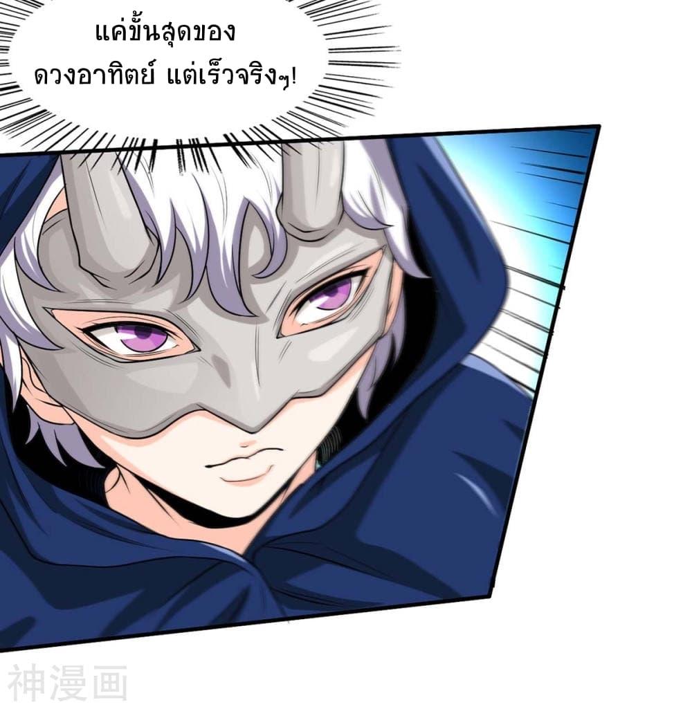 Manga-lc-com อ่านมังงะ อ่านการ์ตูน ออนไลน์ ฟรี Return of Divine Emperor ตอนที่ 1 2 3 4 5 6 7 8 9 10 11 12 13 14 ฟรี ไม่มีโฆษณา Manga-lc - อ่าน มังงะ อ่าน การ์ตูน ออนไลน์ อ่านมังงะ ฟรี