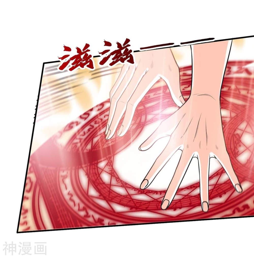 Manga-lc-com อ่านมังงะ อ่านการ์ตูน ออนไลน์ ฟรี Return of Divine Emperor ตอนที่ 1 2 3 4 5 6 7 8 9 10 11 12 13 14 ฟรี ไม่มีโฆษณา Manga-lc - อ่าน มังงะ อ่าน การ์ตูน ออนไลน์ อ่านมังงะ ฟรี