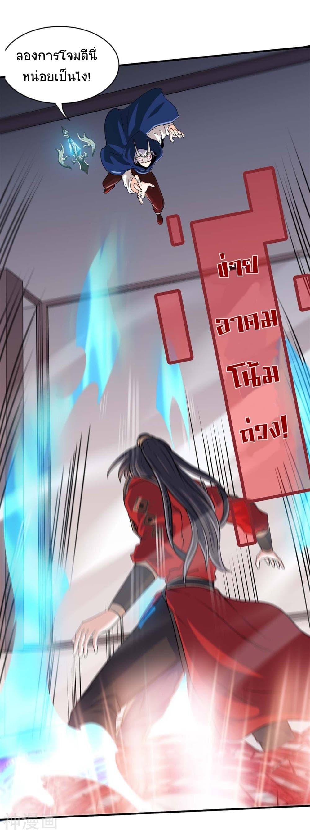 Manga-lc-com อ่านมังงะ อ่านการ์ตูน ออนไลน์ ฟรี Return of Divine Emperor ตอนที่ 1 2 3 4 5 6 7 8 9 10 11 12 13 14 ฟรี ไม่มีโฆษณา Manga-lc - อ่าน มังงะ อ่าน การ์ตูน ออนไลน์ อ่านมังงะ ฟรี