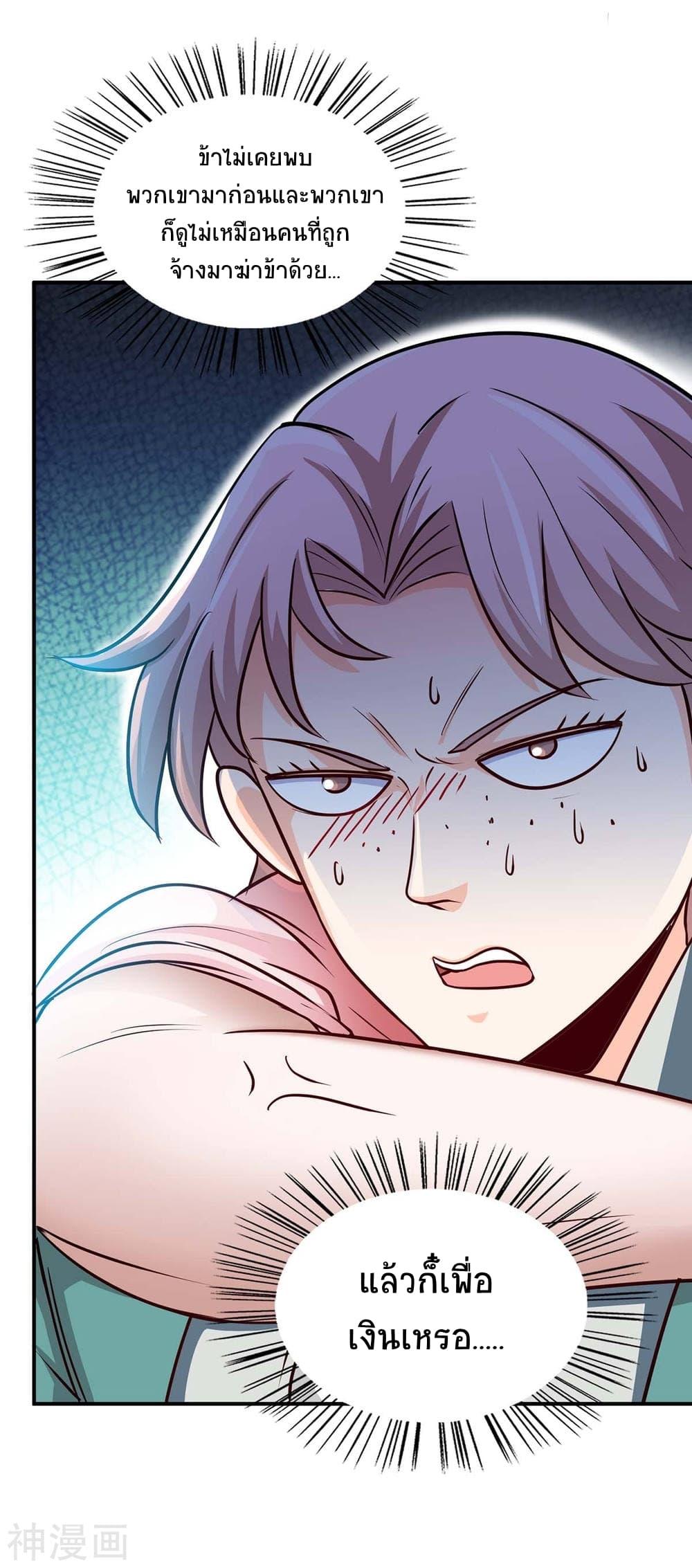 Manga-lc-com อ่านมังงะ อ่านการ์ตูน ออนไลน์ ฟรี Return of Divine Emperor ตอนที่ 1 2 3 4 5 6 7 8 9 10 11 12 13 14 ฟรี ไม่มีโฆษณา Manga-lc - อ่าน มังงะ อ่าน การ์ตูน ออนไลน์ อ่านมังงะ ฟรี