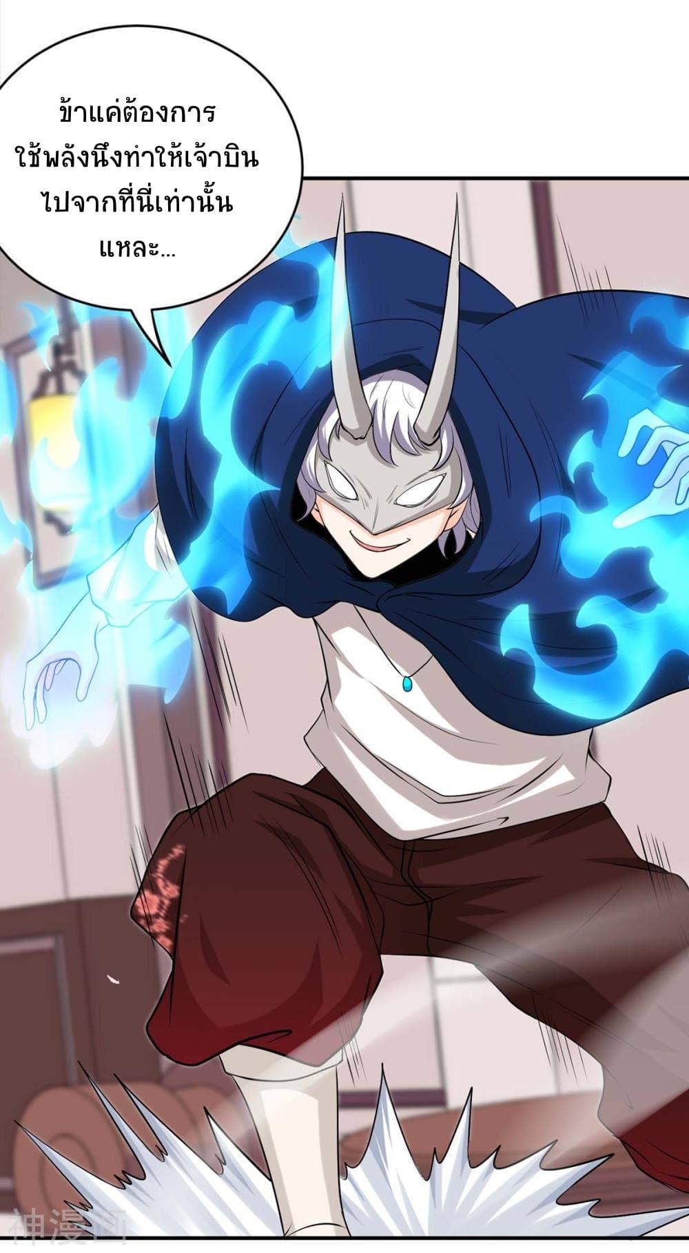 Manga-lc-com อ่านมังงะ อ่านการ์ตูน ออนไลน์ ฟรี Return of Divine Emperor ตอนที่ 1 2 3 4 5 6 7 8 9 10 11 12 13 14 ฟรี ไม่มีโฆษณา Manga-lc - อ่าน มังงะ อ่าน การ์ตูน ออนไลน์ อ่านมังงะ ฟรี