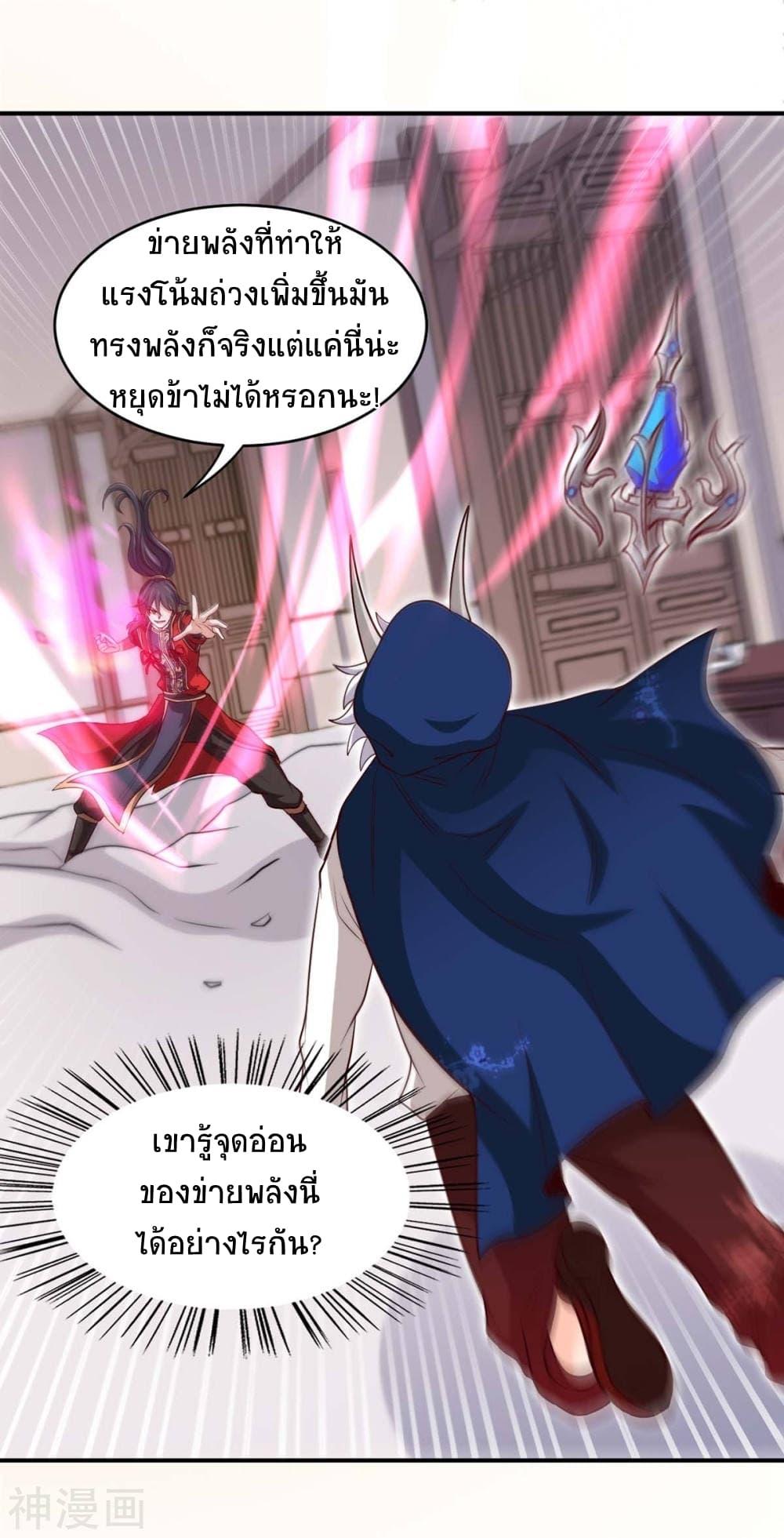 Manga-lc-com อ่านมังงะ อ่านการ์ตูน ออนไลน์ ฟรี Return of Divine Emperor ตอนที่ 1 2 3 4 5 6 7 8 9 10 11 12 13 14 ฟรี ไม่มีโฆษณา Manga-lc - อ่าน มังงะ อ่าน การ์ตูน ออนไลน์ อ่านมังงะ ฟรี