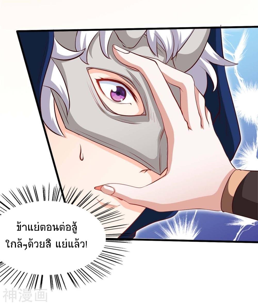 Manga-lc-com อ่านมังงะ อ่านการ์ตูน ออนไลน์ ฟรี Return of Divine Emperor ตอนที่ 1 2 3 4 5 6 7 8 9 10 11 12 13 14 ฟรี ไม่มีโฆษณา Manga-lc - อ่าน มังงะ อ่าน การ์ตูน ออนไลน์ อ่านมังงะ ฟรี