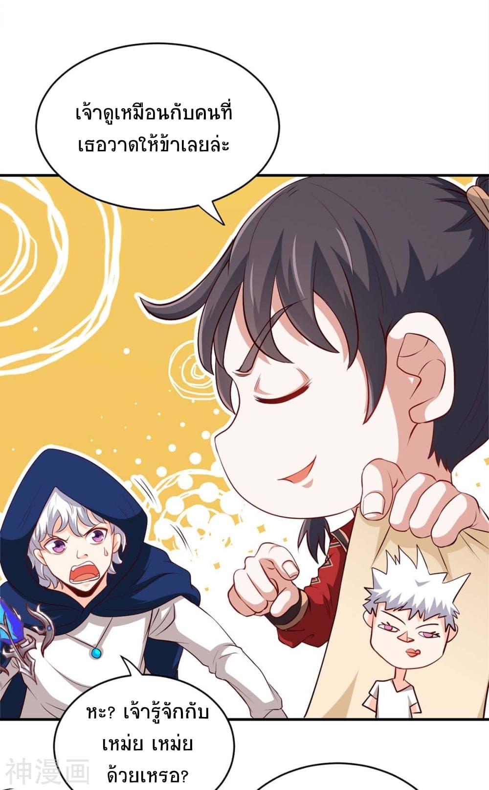 Manga-lc-com อ่านมังงะ อ่านการ์ตูน ออนไลน์ ฟรี Return of Divine Emperor ตอนที่ 1 2 3 4 5 6 7 8 9 10 11 12 13 14 ฟรี ไม่มีโฆษณา Manga-lc - อ่าน มังงะ อ่าน การ์ตูน ออนไลน์ อ่านมังงะ ฟรี