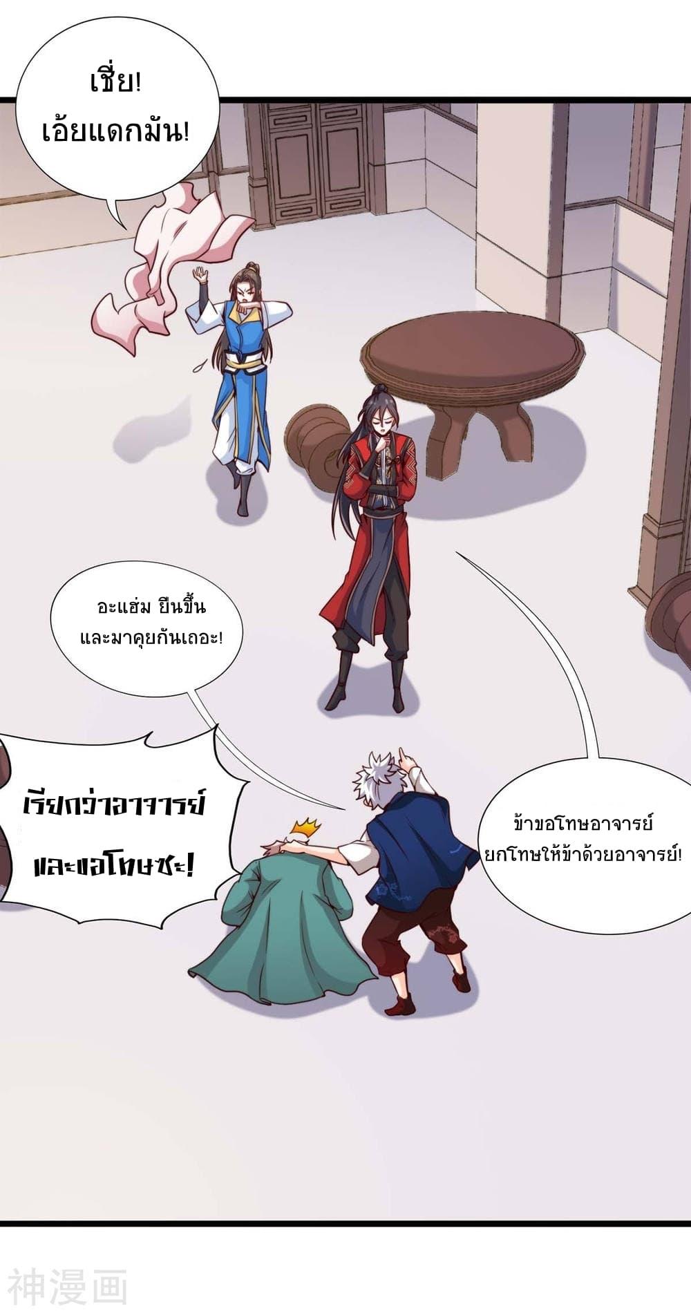 Manga-lc-com อ่านมังงะ อ่านการ์ตูน ออนไลน์ ฟรี Return of Divine Emperor ตอนที่ 1 2 3 4 5 6 7 8 9 10 11 12 13 14 ฟรี ไม่มีโฆษณา Manga-lc - อ่าน มังงะ อ่าน การ์ตูน ออนไลน์ อ่านมังงะ ฟรี